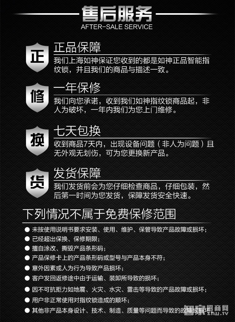 如神家用触摸屏指纹锁 商务指纹锁 密码刷卡锁