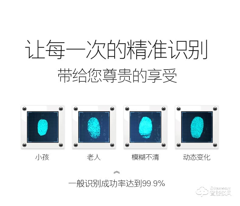 索伯菲指纹锁 210高端智能家用指纹密码锁