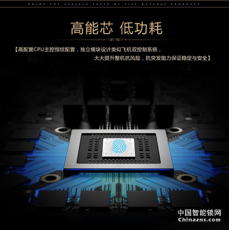 达文西电动滑盖指纹锁 DF201家用别墅智能锁 手机远程开锁