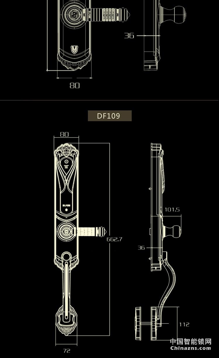 达文西电动滑盖指纹锁 DF201家用别墅智能锁 手机远程开锁
