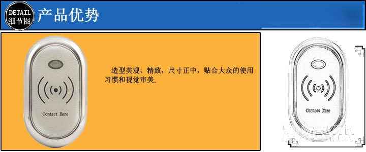 采虹智能锁 桑拿更衣柜锁