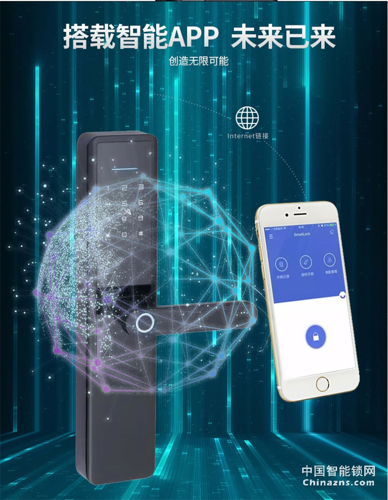 邦派家用防盗门锁 指纹锁app密码锁