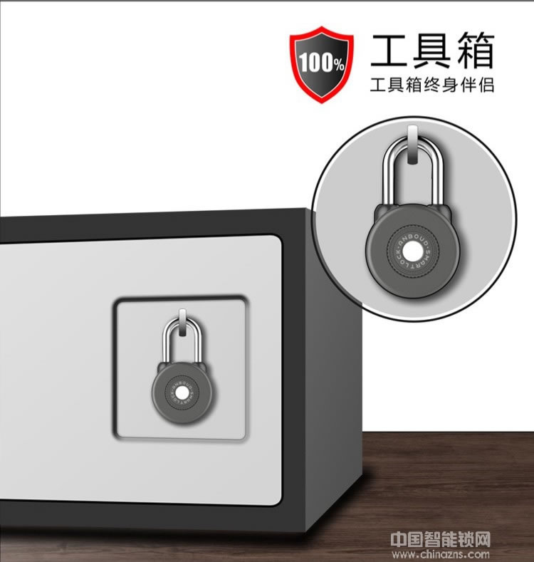 安邦德锁具 蓝牙智能锁 防水设计智能挂锁
