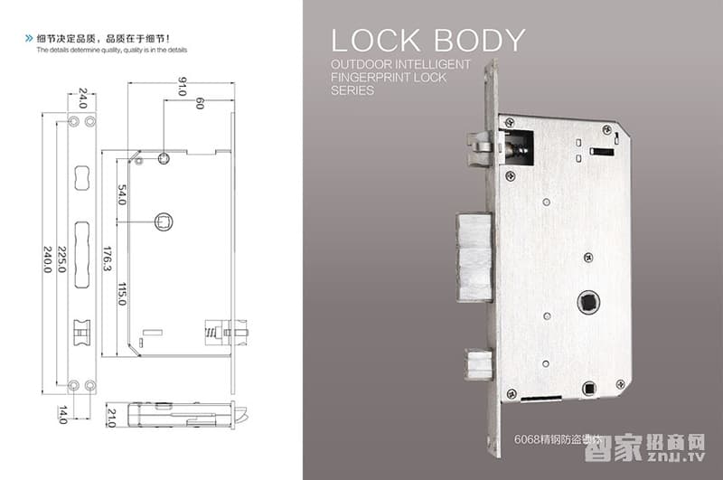 亿沃指纹密码锁 家用防盗门锁 直板智能锁