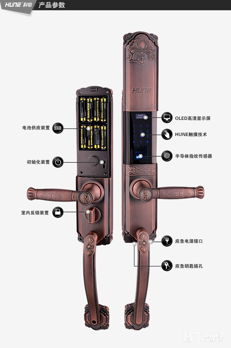 科裕钛合金智能锁 OLED触屏密码锁