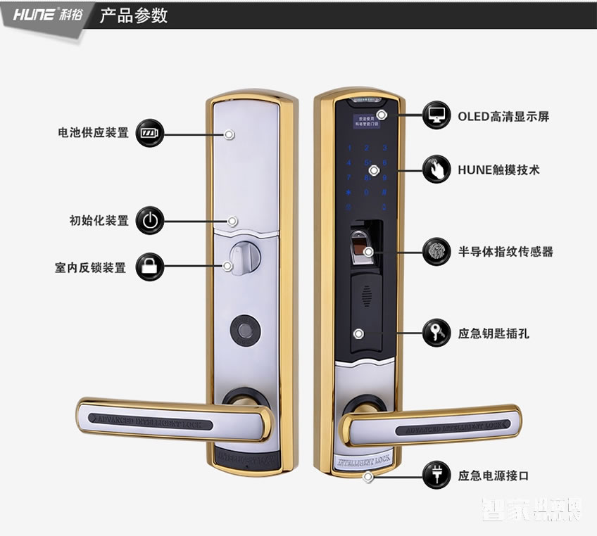 科裕指纹密码锁 多功能家用智能锁