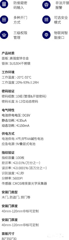 优上智能指纹锁 家用防盗门锁 电子密码锁