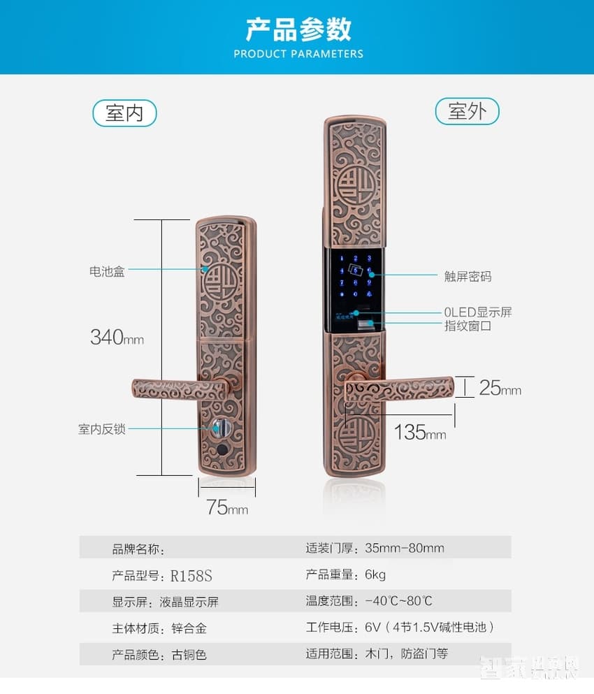 实誉滑盖指纹锁密码锁 智能防盗门锁 家用木门锁