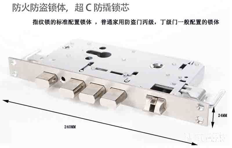 坚甲卫士不锈钢智能指纹锁 密码刷卡遥控锁