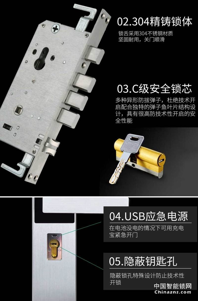 简舒小滑盖智能锁GS-S006 家用防盗门木门电子密码锁