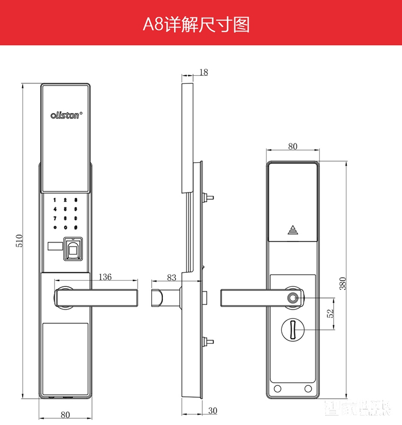 欧莱斯顿指纹锁家用防盗门锁智能锁 电子密码锁