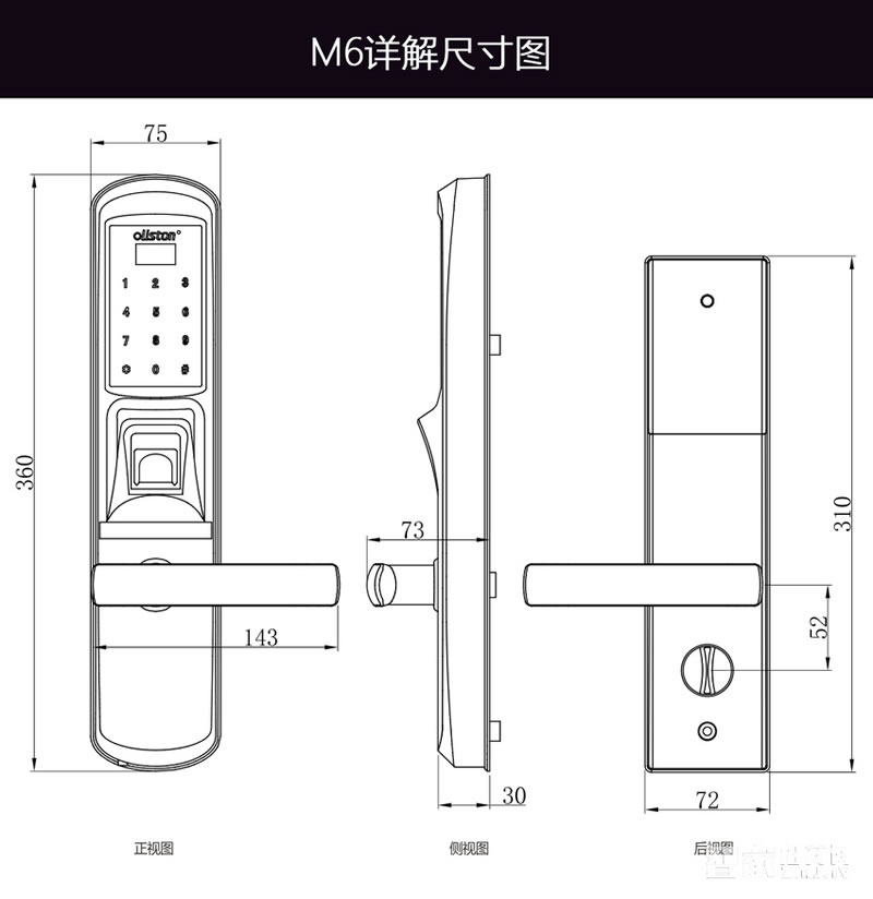 欧莱斯顿 家用防盗门锁指纹锁智能锁