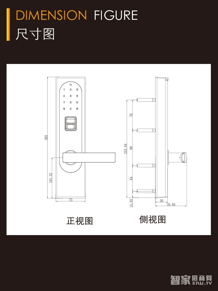 明达指纹锁 铝合金智能锁 直板指纹密码锁