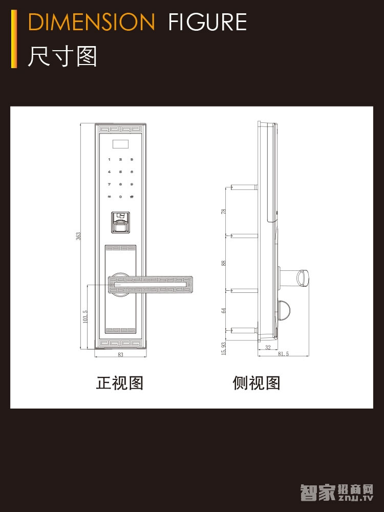 明达智能锁 铝合金智能指纹锁 直板红古铜智能门锁