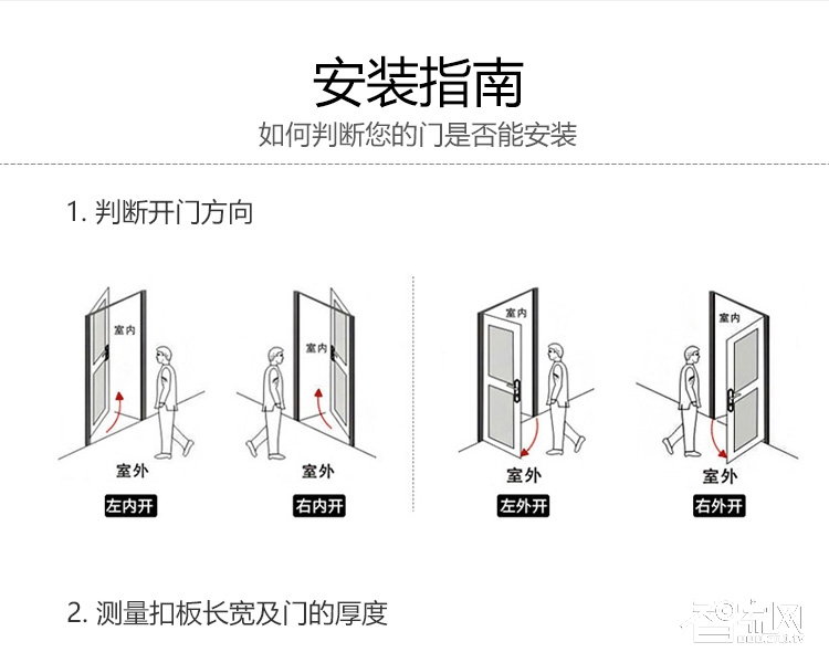 阿斯丹盾指纹密码锁 刷卡锁 APP远程开锁