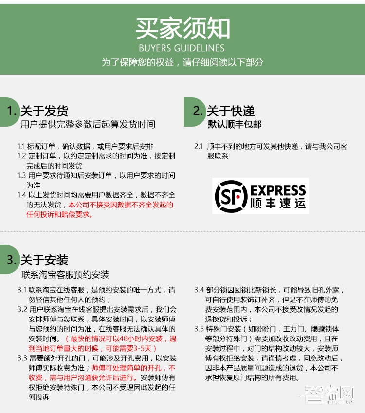 阿斯丹盾指纹密码锁 刷卡锁 APP远程开锁