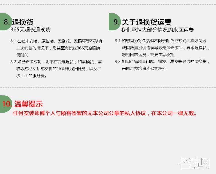 阿斯丹盾指纹密码锁 刷卡锁 APP远程开锁