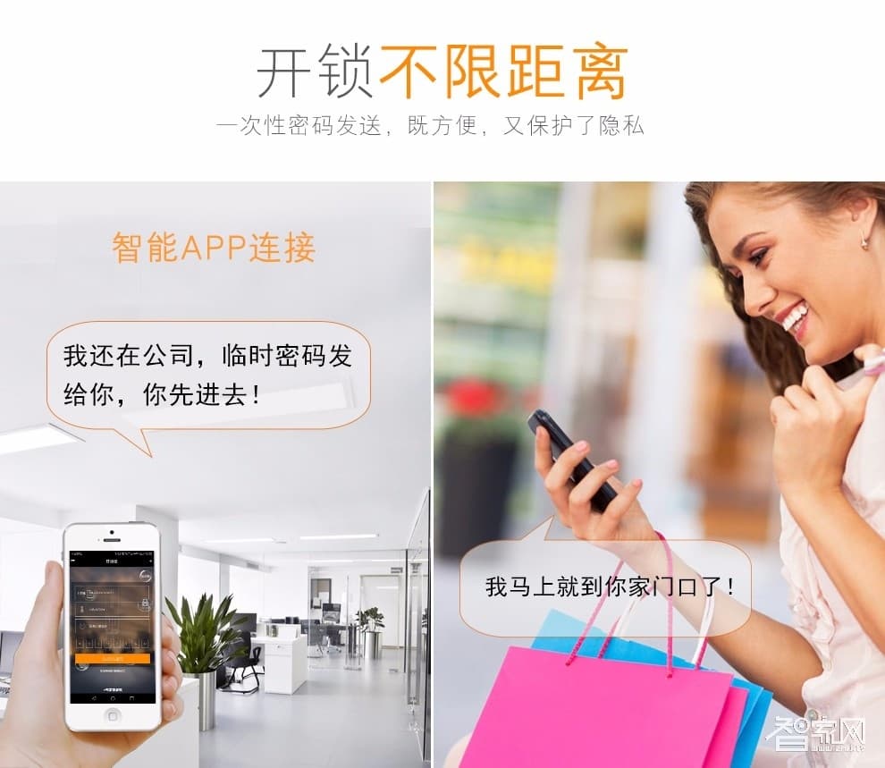 特工狗 指纹锁防盗门电子密码锁 刷卡感应锁 智能门锁 APP智能版 TGG-6806红古铜