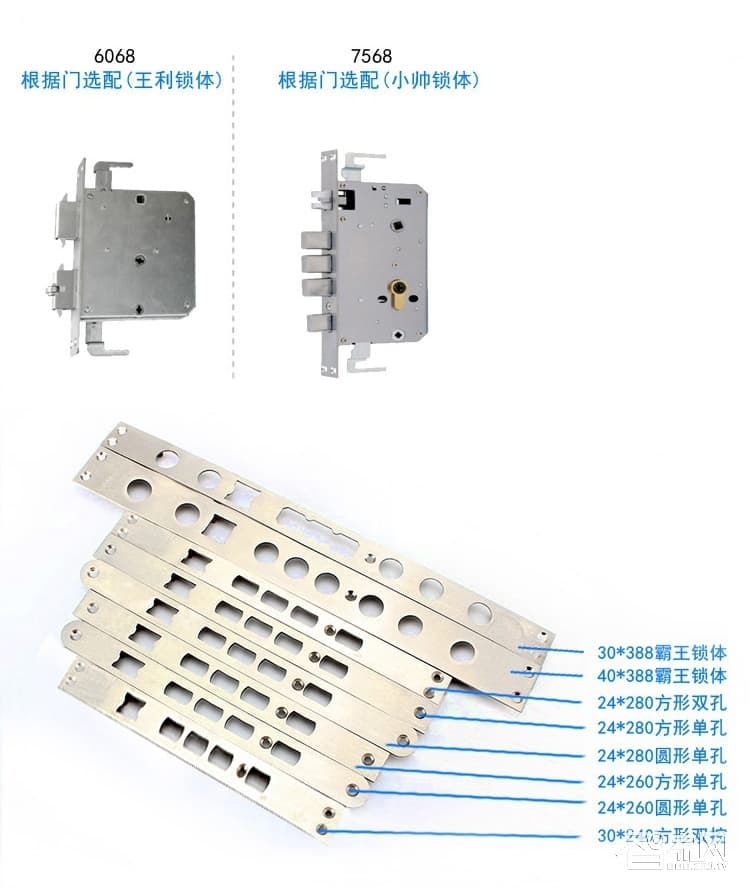 沃德浮智能锁 直板指纹密码锁 家用防盗门锁