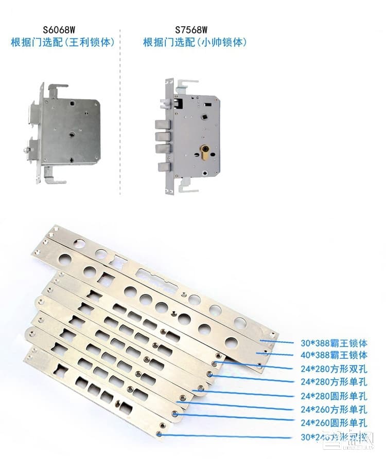 沃德浮智能锁 直板指纹密码锁 家用防盗门锁