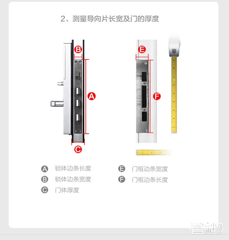 沃德浮智能锁 直板指纹密码锁 家用防盗门锁