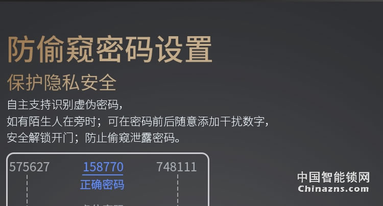 索仕顿全自动智能滑盖指纹密码锁 别墅大门防盗电子智能锁
