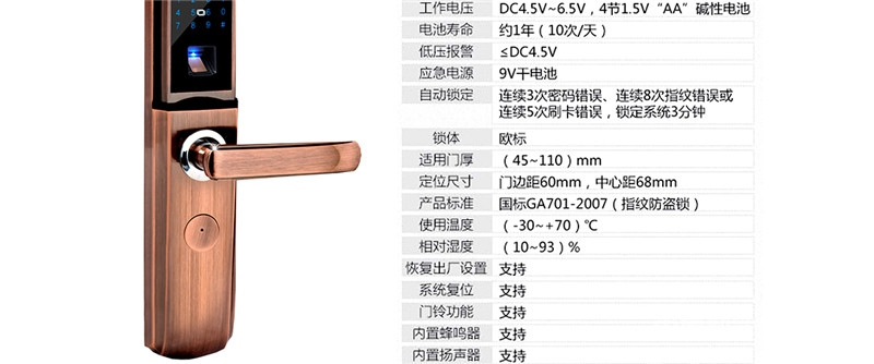 天乔红古铜滑盖智能指纹锁 别墅防盗门锁