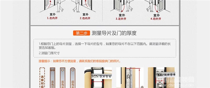 天乔红古铜滑盖智能指纹锁 别墅防盗门锁