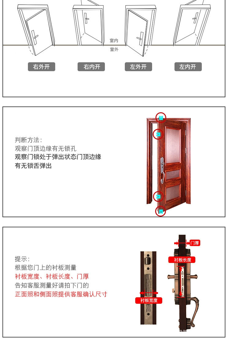 smarda指纹锁 新款平板指纹锁 智能感应刷卡锁