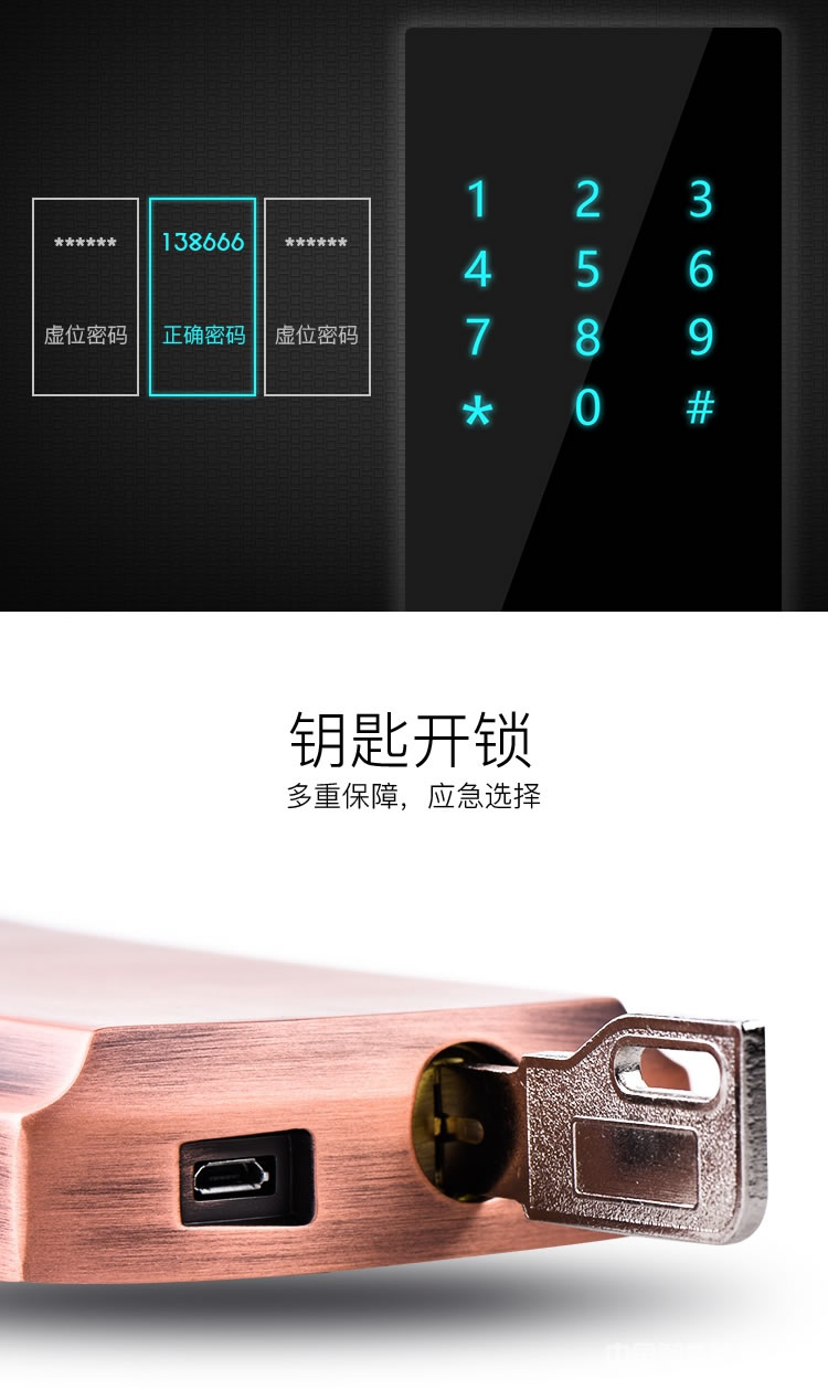 smarda指纹锁 家庭防盗门滑盖智能锁 智能指纹密码锁