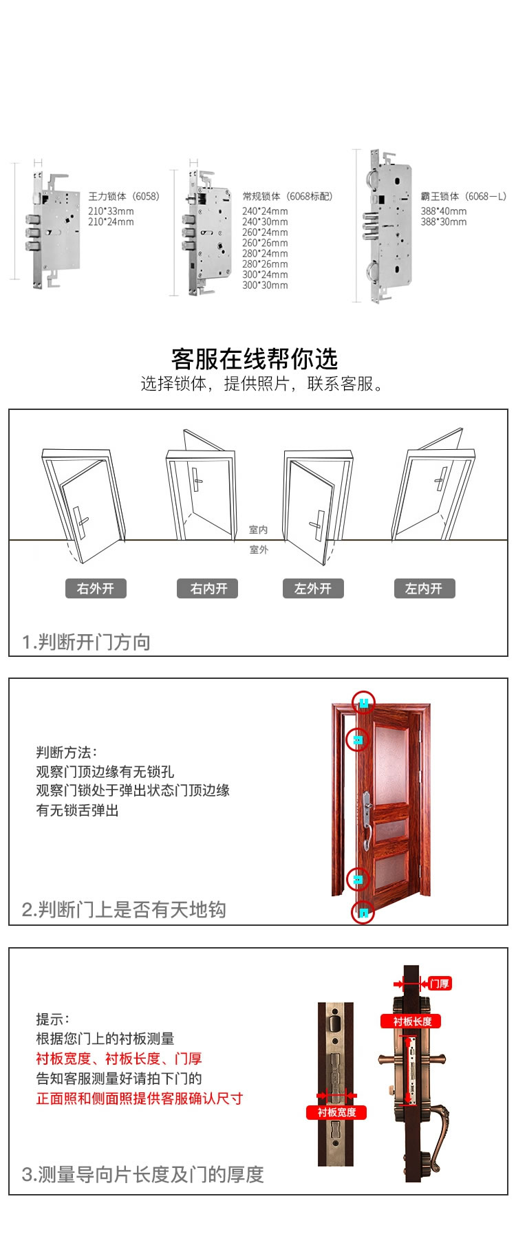 smarda指纹锁 家庭防盗门滑盖智能锁 智能指纹密码锁