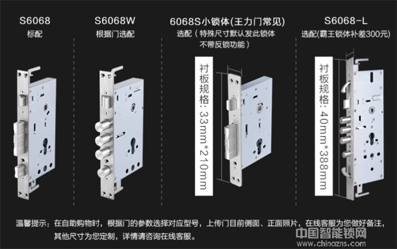 迈利诺智能锁 酒店指纹锁密码锁 免开孔智能门锁