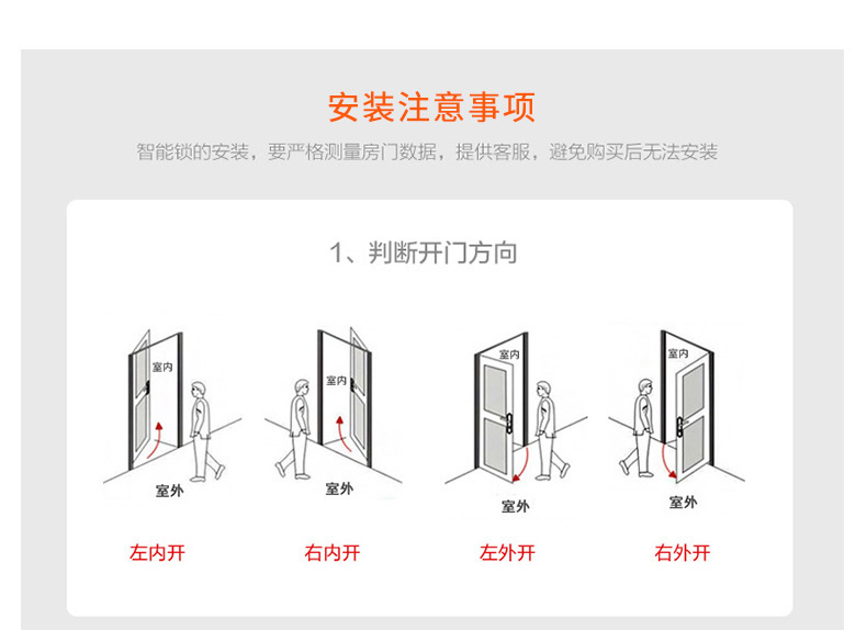 帅荣智能锁 指纹锁 不锈钢指纹锁 家用智能锁 滑盖智能锁