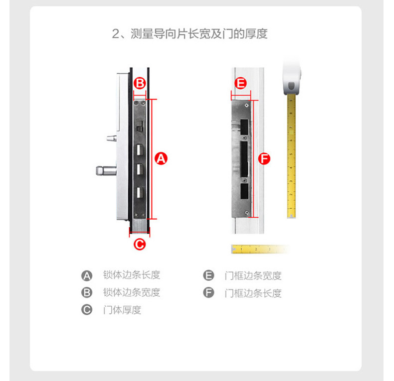 帅荣智能锁 指纹锁 不锈钢指纹锁 家用智能锁 滑盖智能锁