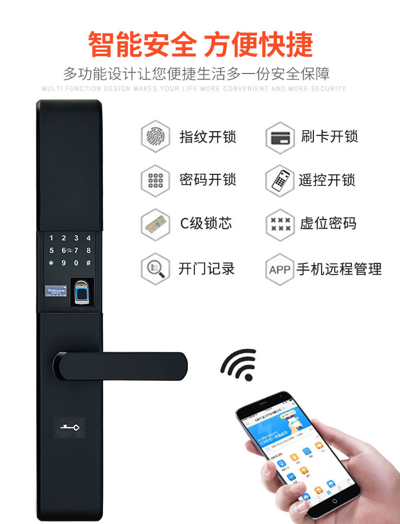 帅荣不锈钢指纹锁 家用智能锁 滑盖智能锁