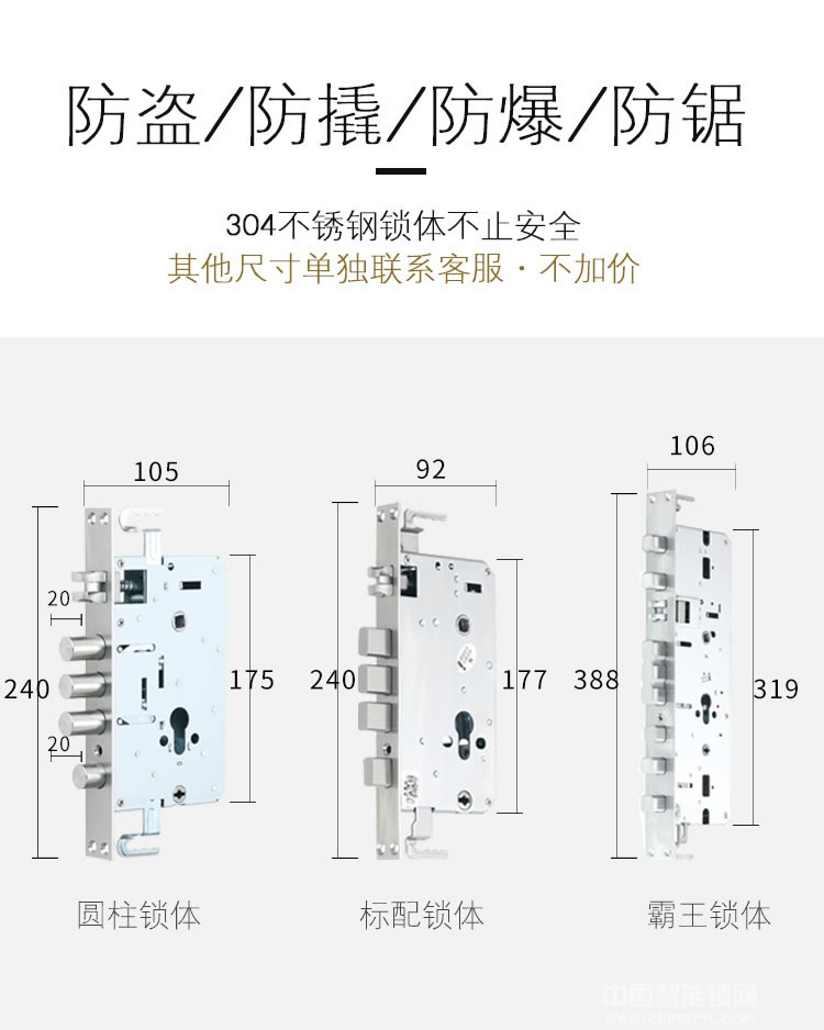 卡多利亚指纹锁 多功能指纹密码锁 家居指纹锁定制