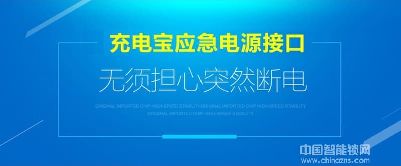 鑫鼎兴智能锁 办公室玻璃门智能指纹锁 写字楼智能锁