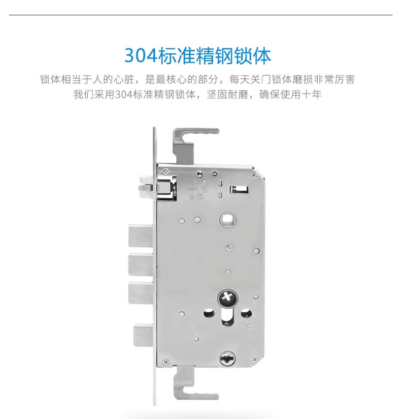 众享六顺天眼智能云锁 防撬报警指纹锁