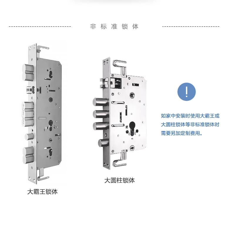 众享六顺天眼智能云锁 防撬报警指纹锁