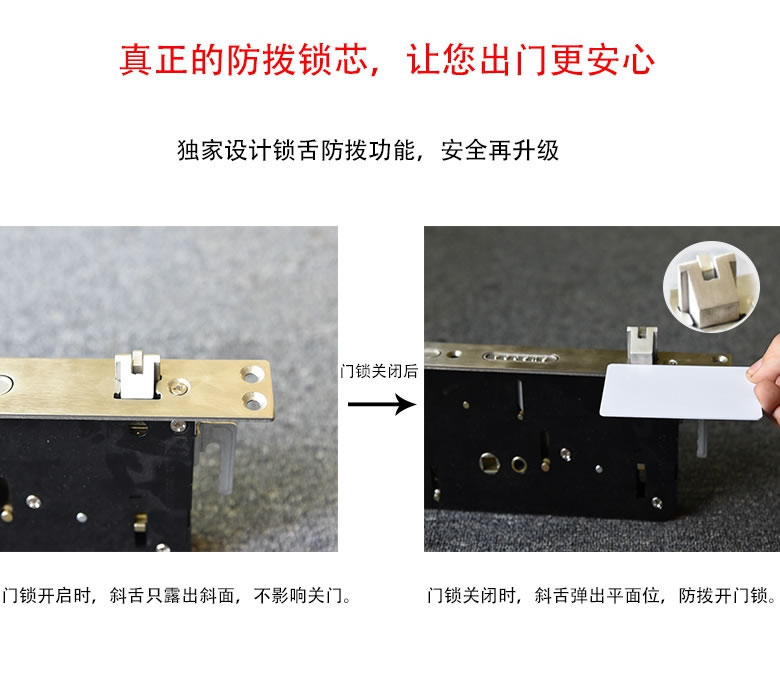 华品出租房APP动态密码锁 公寓指纹密码锁