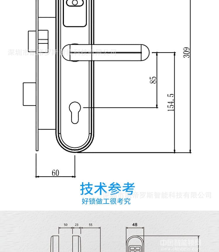 凯帝罗斯断桥铝指纹锁 平移门框锁