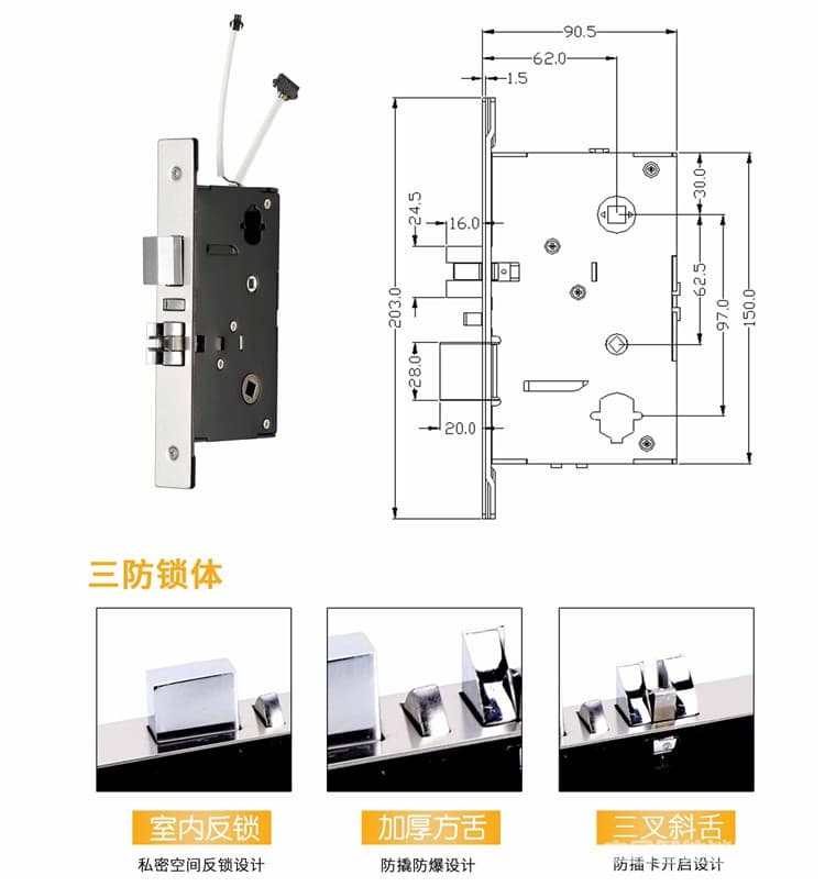 伟创智能锁 蓝牙手机APP密码刷卡锁 出租屋智能锁