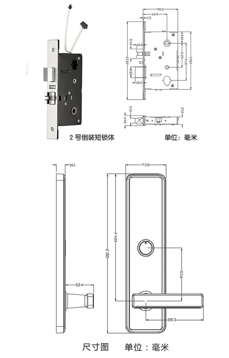 伟创智能锁 高档家用智能密码锁 公寓酒店刷卡锁