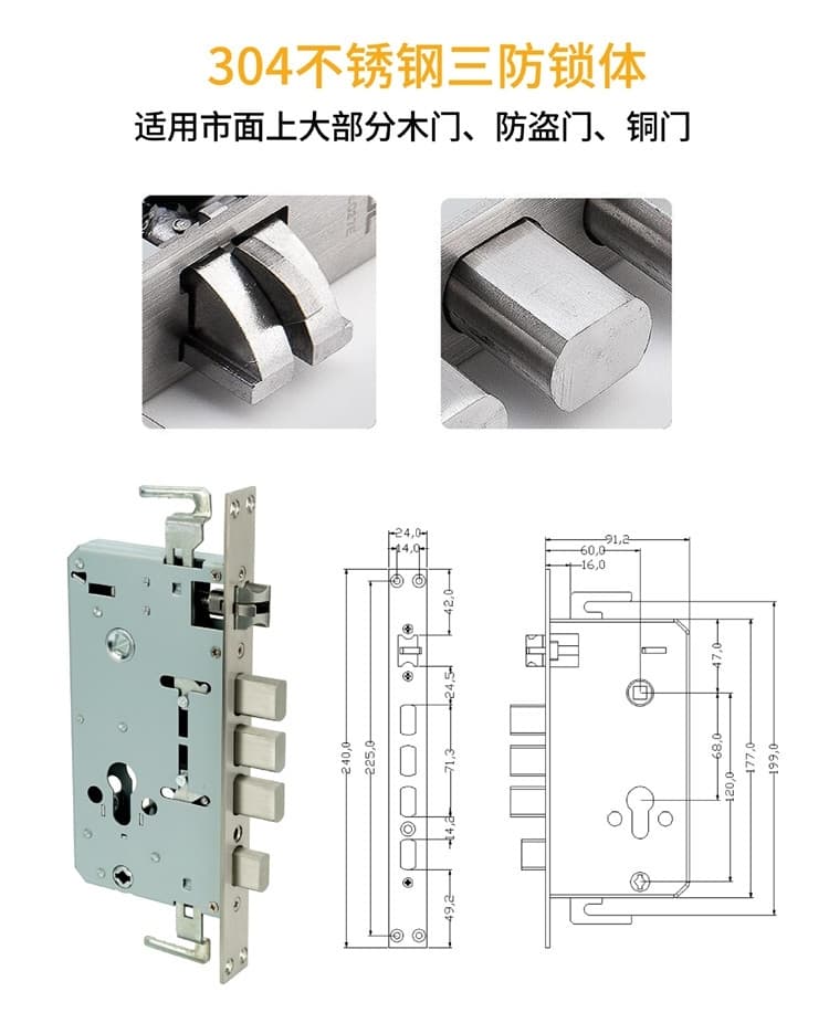 伟创智能锁 入户门密码刷卡锁 智能电子密码锁