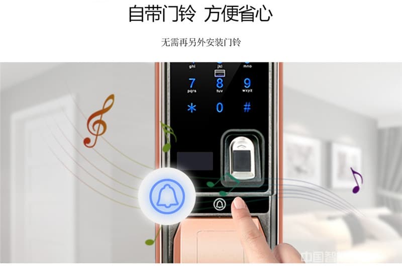伟创智能锁 红外感应智能锁 自动滑盖指纹密码锁