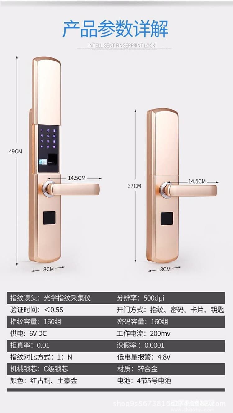 顾思特滑盖智能锁 防水型指纹密码锁