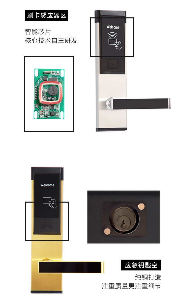 诚翔刷卡酒店锁 磁卡感应宾馆锁