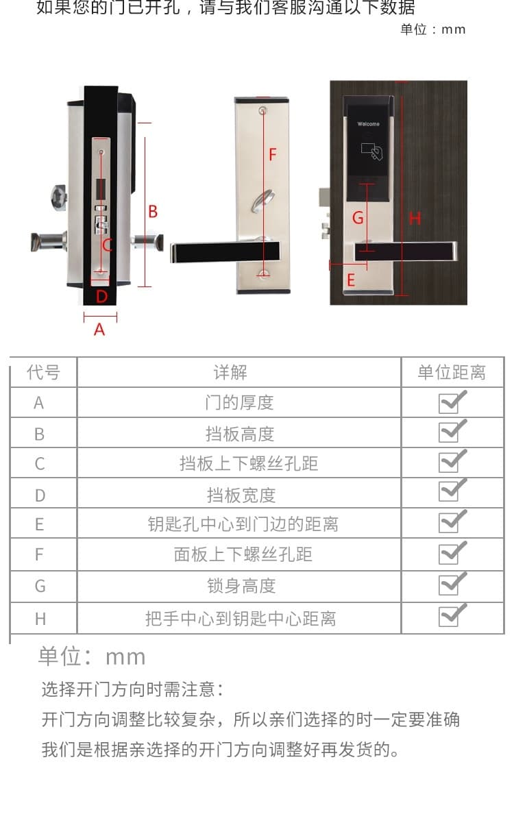 诚翔刷卡酒店锁 磁卡感应宾馆锁