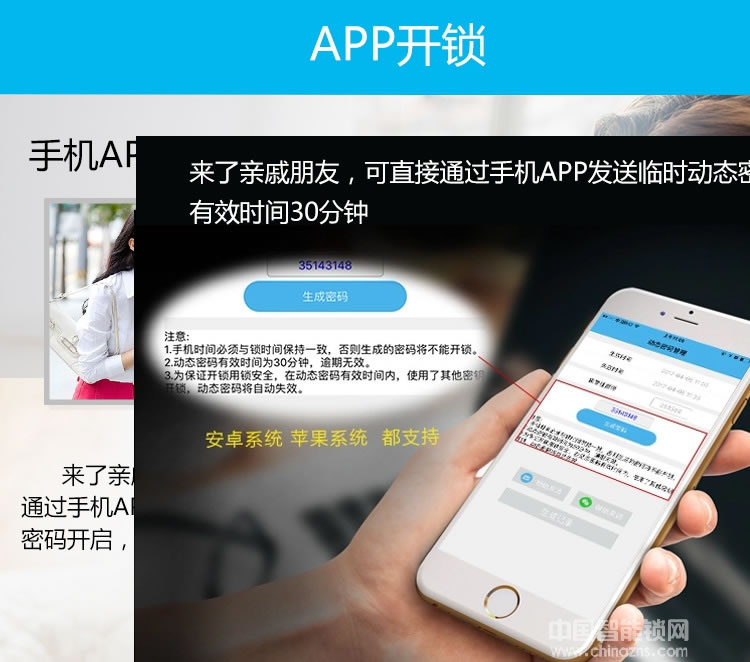 诚翔家用防盗门密码锁 app安全房门锁