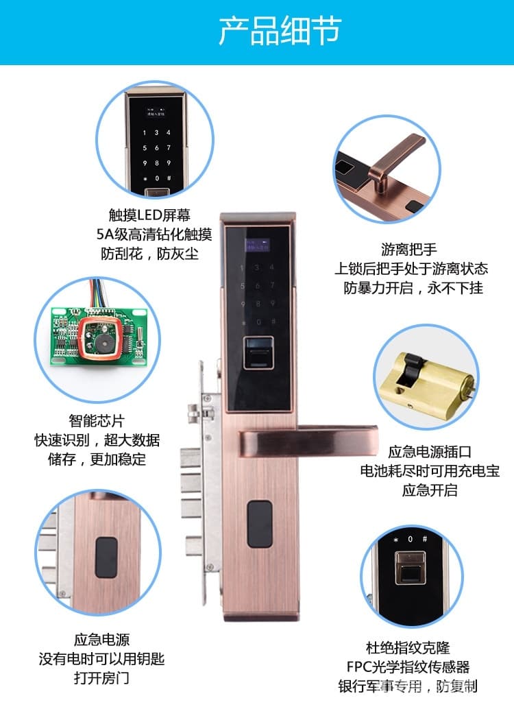 诚翔家用防盗门密码锁 app安全房门锁